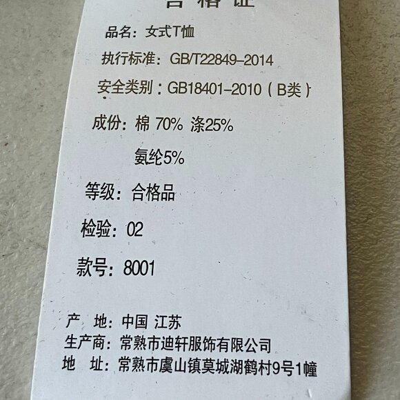 Anaobai Ameicom Women's Black Butterfly Graphic Slim Fit Camisole M NWT - Picture 7 of 8